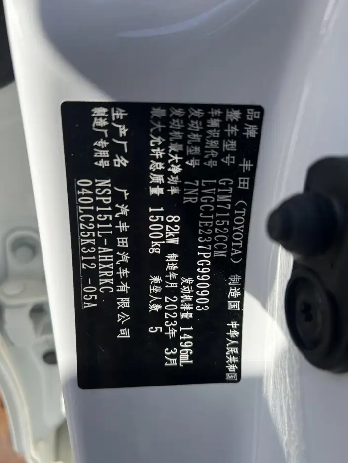 Toyota YARIS L Vios 2022 Model Zhixuan X 1.5L CVT Luxury PLUS Edition – фото 10