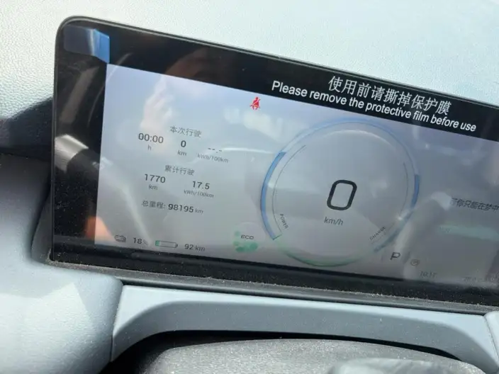 AION Y 2022 Model PLUS 70 Technology Edition – фото 7