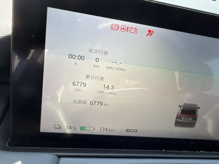 AION Y 2025 Model Plus 510 Smart Edition – фото 7