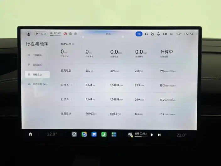 Xiaomi SU7 2024 Model Rear Drive Ultra-long Endurance Pro Edition – фото 6