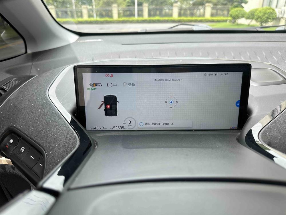 Baojun KiWi EV 2022 Designer Light Edition Lithium Ternary – фото 7