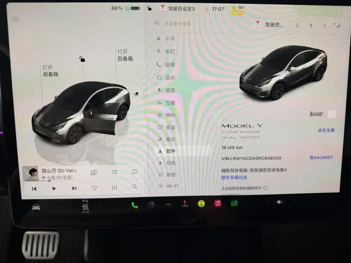 Model Y 2024 Model Long Battery Life Pro All-wheel drive version – фото 7