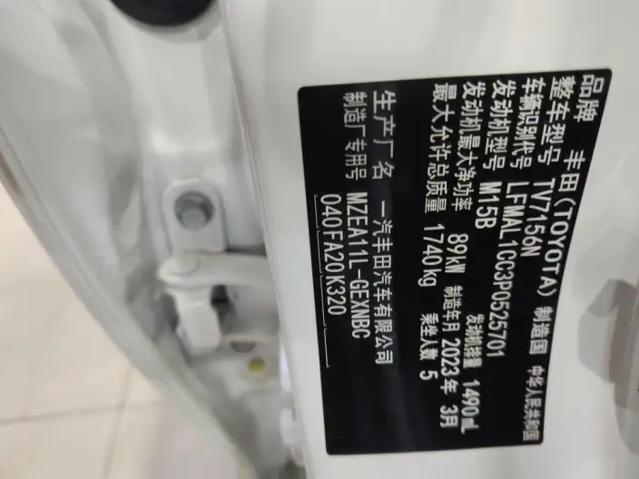 Toyota Corolla 2022 Model 1.5L CVT Pioneer Edition – фото 9