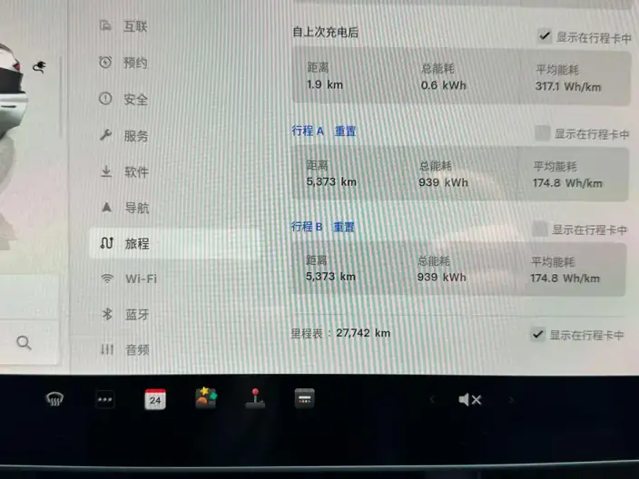 Model Y 2024 Model Rear-wheel drive version – фото 6