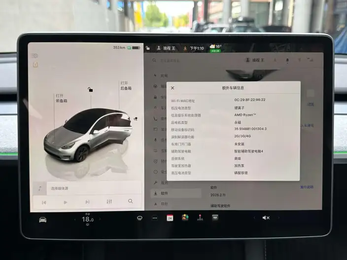 Model Y 2024 Model Rear-wheel drive version – фото 8