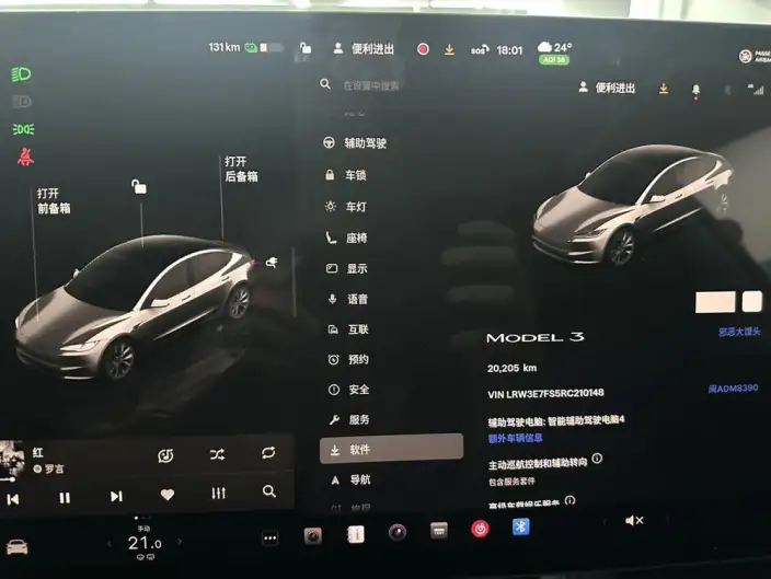Model 3 2023 Model Rear-wheel drive version – фото 7