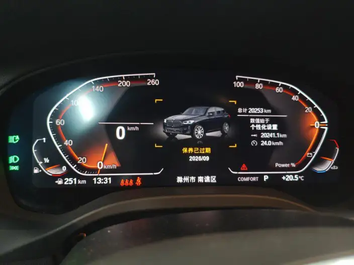BMW X3 2023 Model xDrive30i Leading Model M Night Set – фото 6