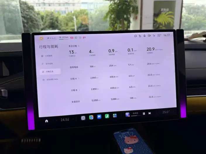 Xiaomi SU7 Ultra 2025 Model Standard Edition – фото 7