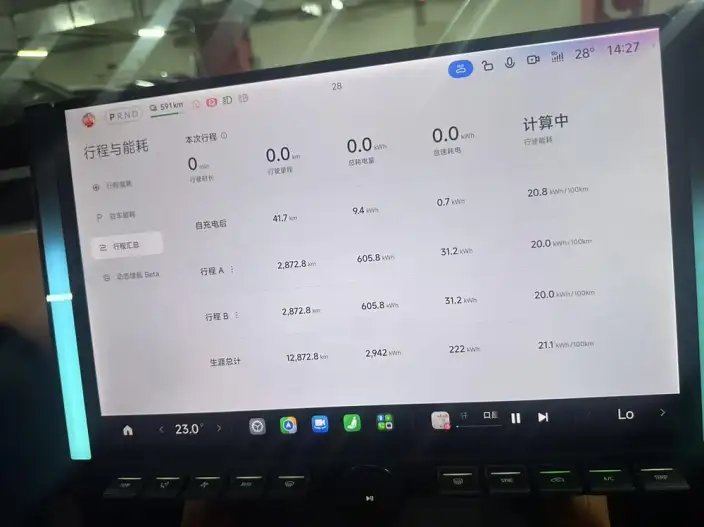 Xiaomi YU7 2025 Model 4WD Max Edition – фото 8