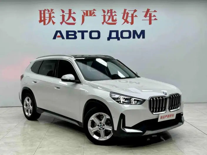 BMW X1 2023 Model sDrive20Li X Design Set