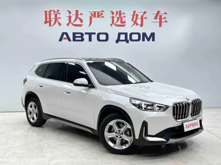 BMW X1 2023 Model sDrive20Li X Design Set