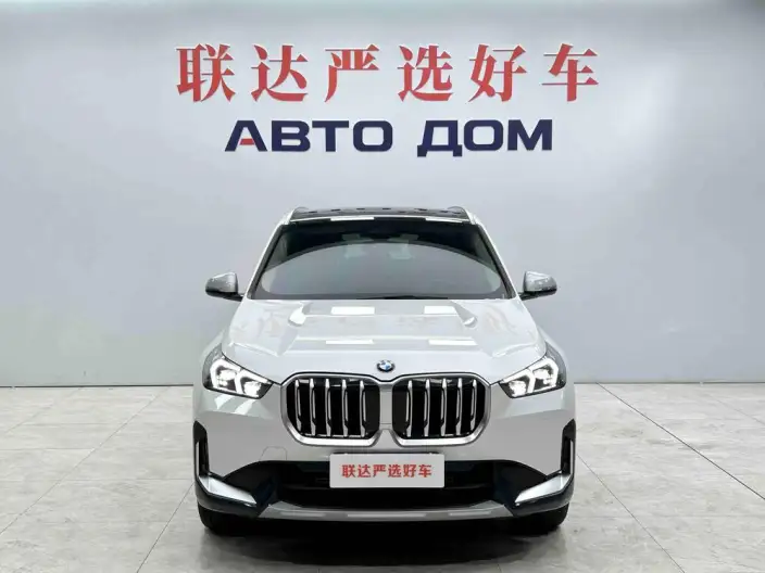 BMW X1 2023 Model sDrive20Li X Design Set