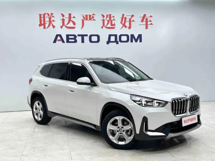 BMW X1 2023 Model sDrive20Li X Design Set