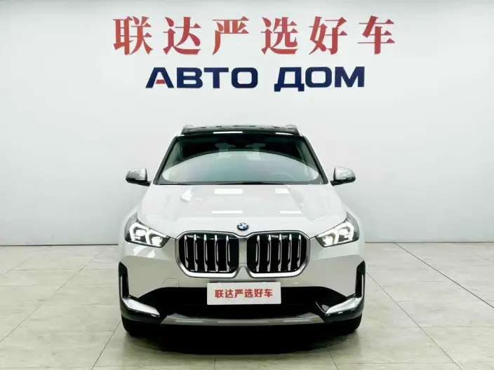 BMW X1 2023 Model sDrive20Li X Design Set