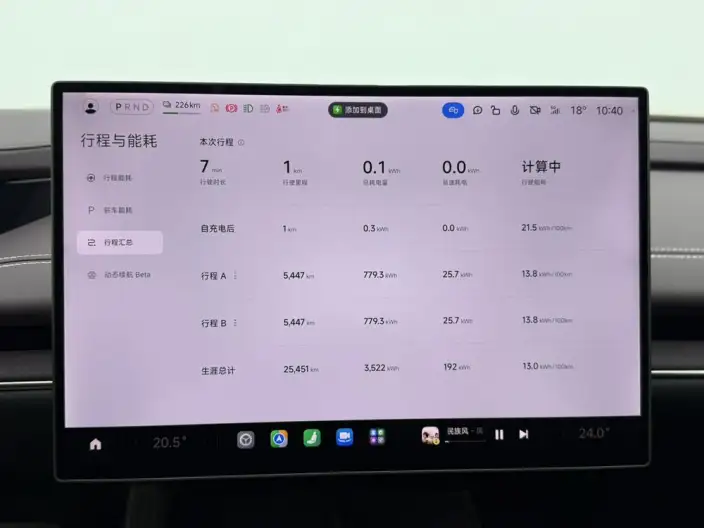 Xiaomi SU7 2024 Model Rear Drive Standard Long Battery Life Pro Edition – фото 9