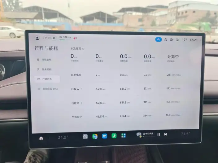Xiaomi SU7 2024 Model Rear Drive Standard Long Battery Life Pro Edition – фото 7