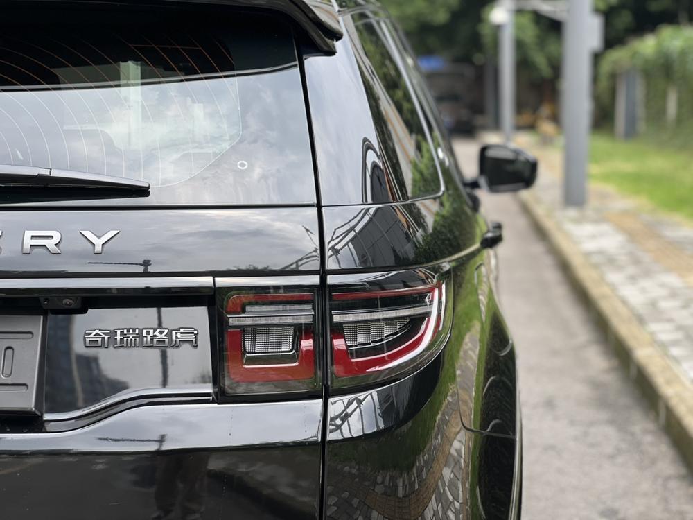 Land Rover Discovery Sport 2020 249PS R-Dynamic S Performance 5-Seat – фото 9