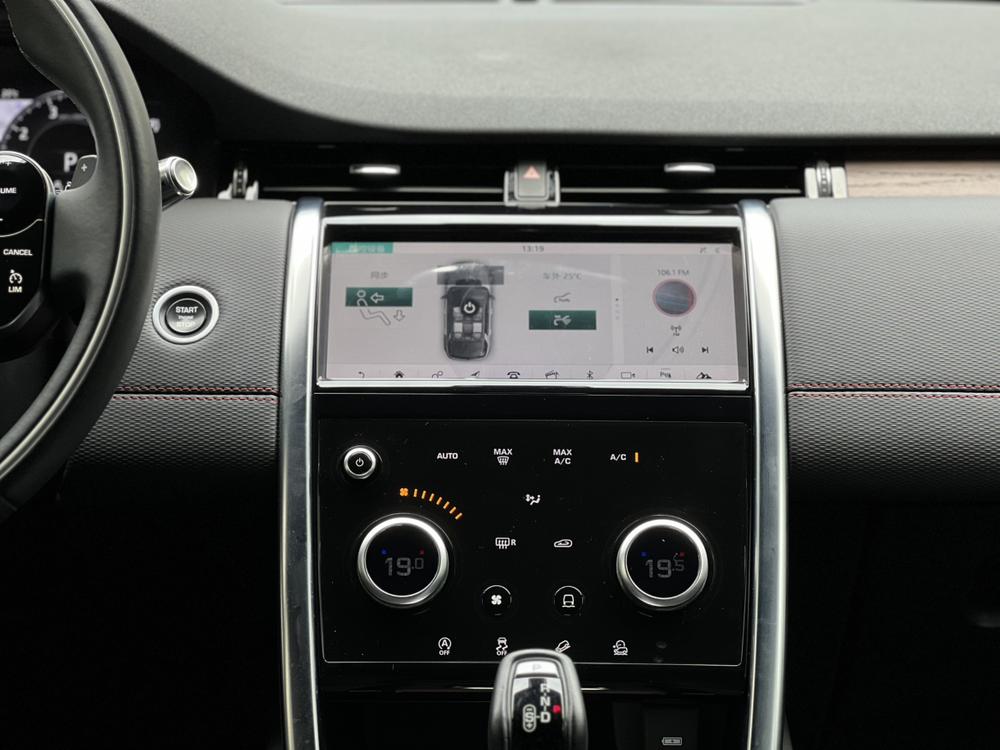 Land Rover Discovery Sport 2020 249PS R-Dynamic S Performance 5-Seat – фото 10
