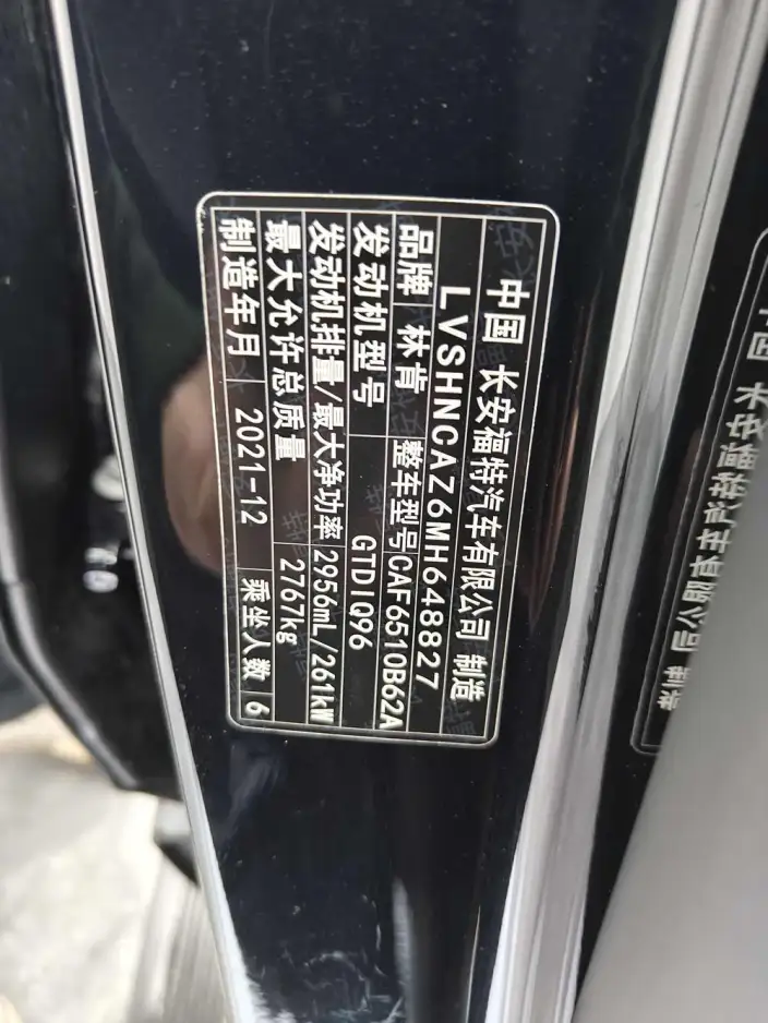 Aviator 2022 Model 3.0T V6 4WD Zunya Edition – фото 7