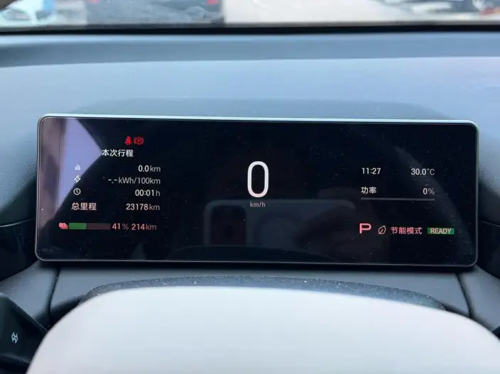 AION RT 2025 Model 520 Smart Edition – фото 7