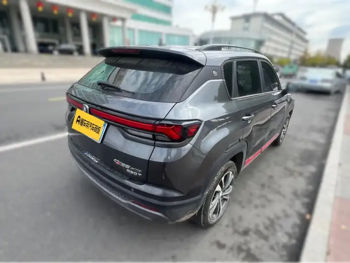 Changan CS35 PLUS 2023 Model Changxiang Edition Blue whale NE 1.4T DCT Luxury Model