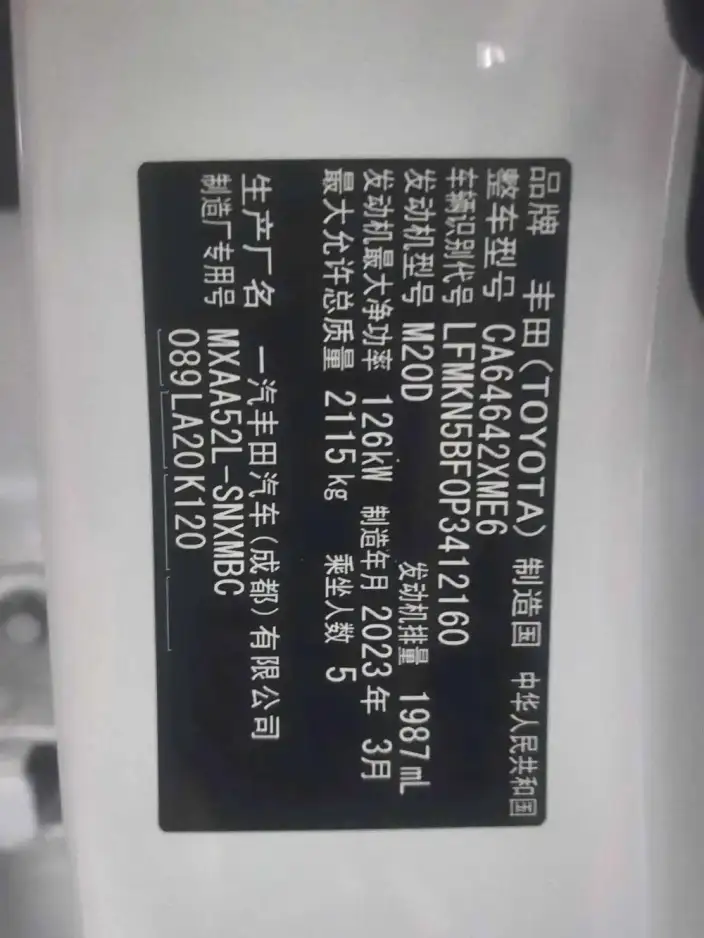 Toyota RAV4 2022 Model 2.0L CVT 2WD Fashion PLUS Edition – фото 4