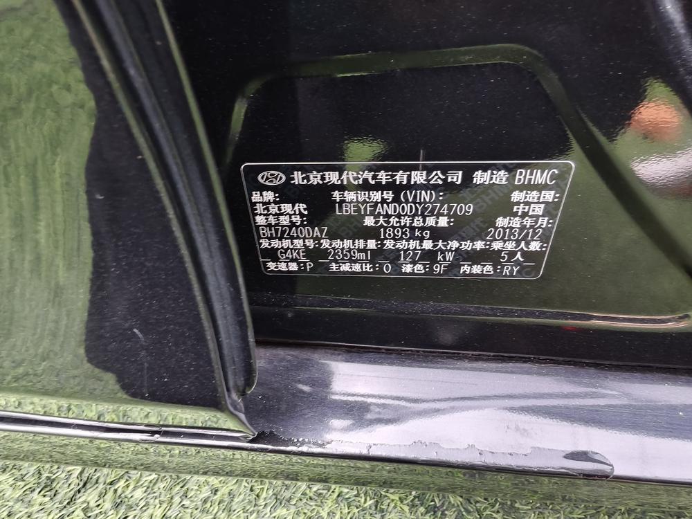 Hyundai Sonata 8th Gen 2013 модификация 2.4L автоматическое Premium Edition National V – фото 12