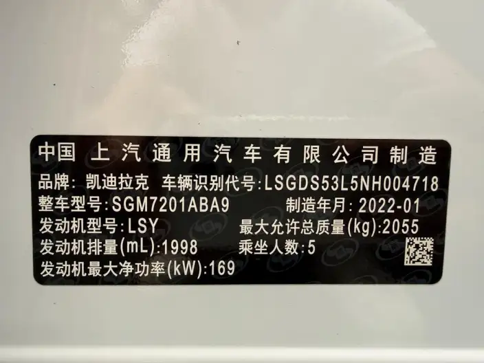 Cadillac CT5 2022 Model 28T Luxury Model – фото 8
