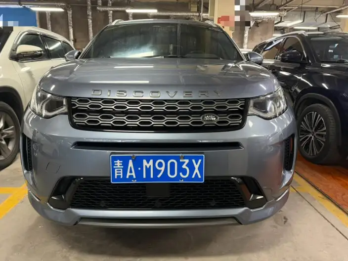Land Rover Discovery Sport 2021 Model 249PS R-Dynamic HSE Luxury Customized Edition 7 seat