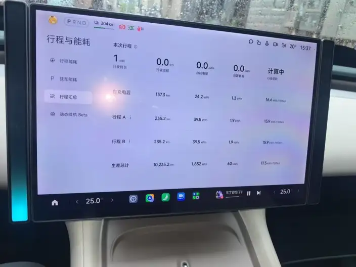 Xiaomi YU7 2025 Model 4WD Max Edition – фото 6