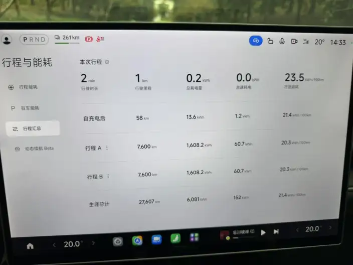 Xiaomi SU7 Ultra 2025 Model Standard Edition – фото 6