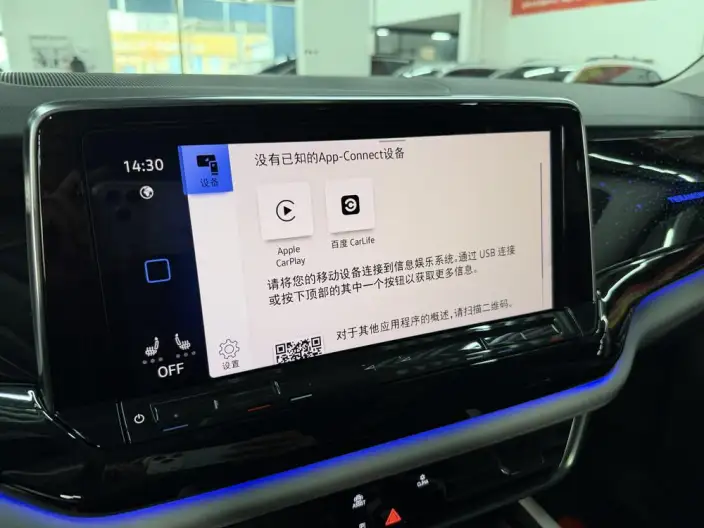 Volkswagen Teramont 2023 Model 330TSI 2WD Respect Deluxe Edition – фото 9