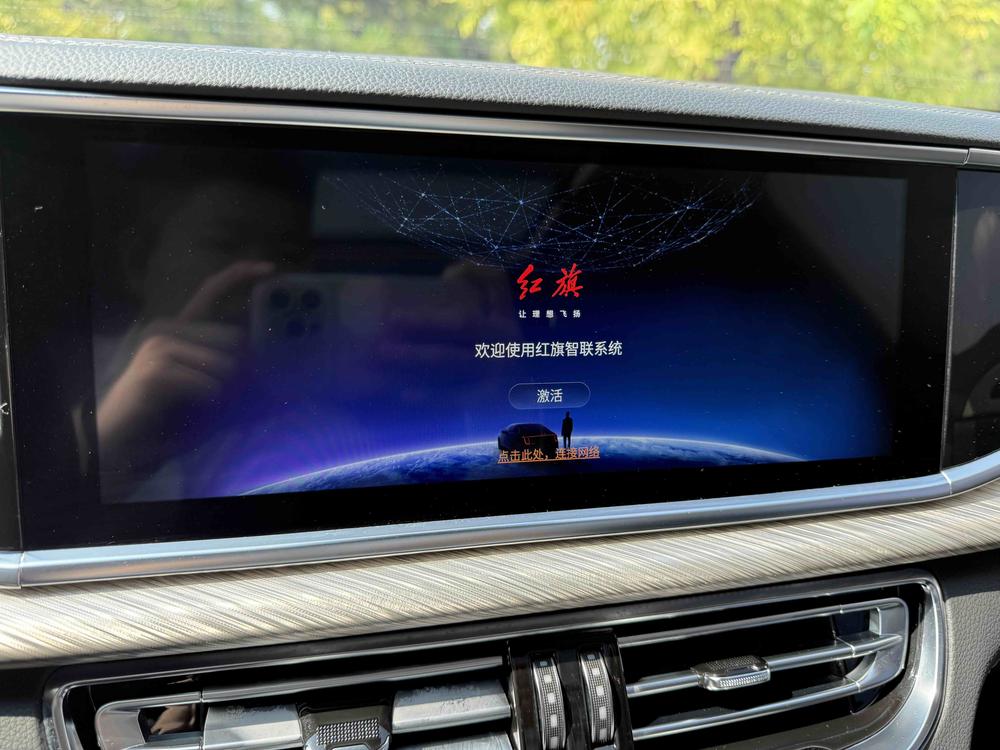 Hongqi H9 2020 2.0T Smart Connect Flag Smooth – фото 10