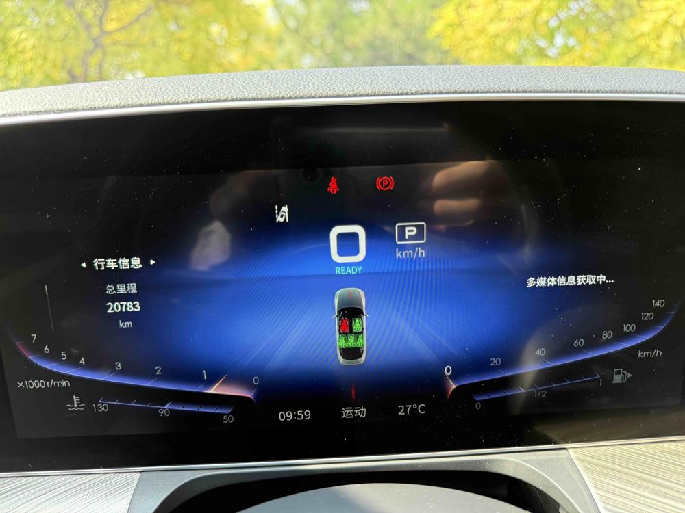 Hongqi H9 2020 2.0T Smart Connect Flag Smooth – фото 14