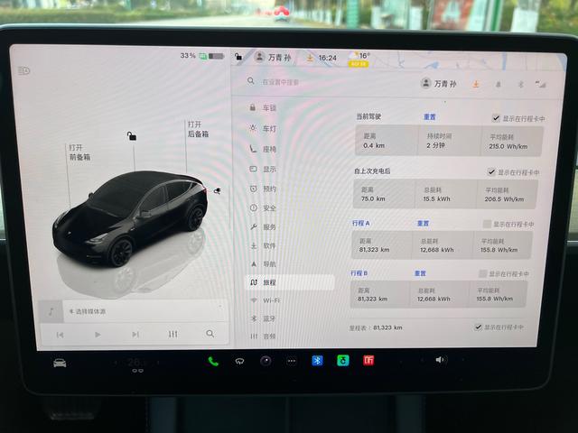 Tesla Model Y 2022 Facelift RWD – фото 16