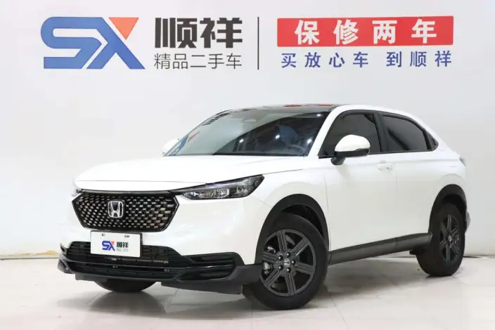 Honda XR-V 2023 Model 1.5L CVT Relang Edition