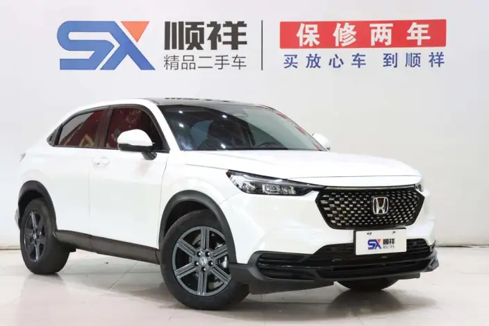 Honda XR-V 2023 Model 1.5L CVT Relang Edition