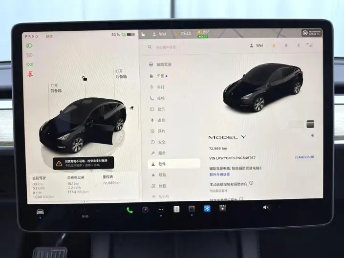 Model Y 2022 Model Rear-wheel drive version – фото 3