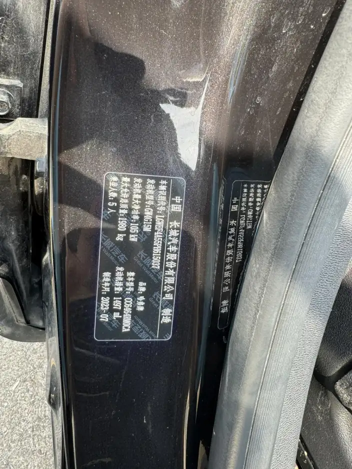 Haval H6 2023 Model Guo Trendy Edition 1.5T Automatic Champion Edition – фото 10