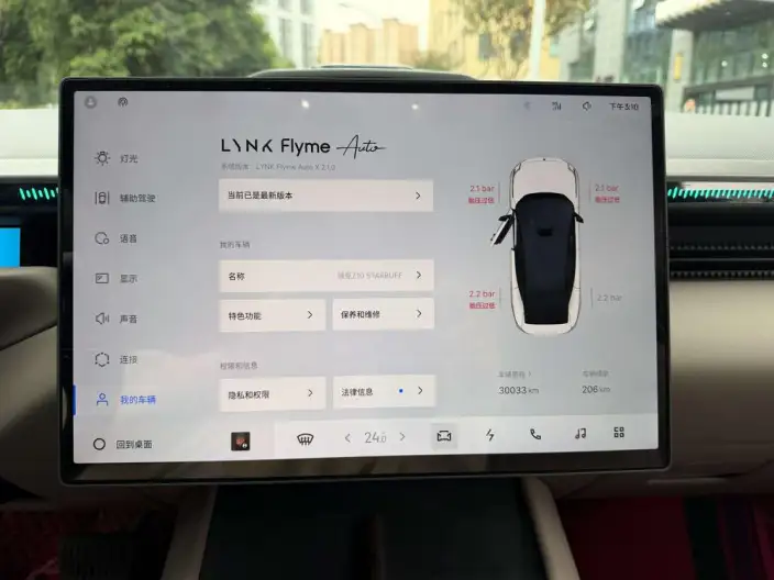 **Lynk & Co Z10** 2024 Model 95kWh 766km Rear Drive Max – фото 7