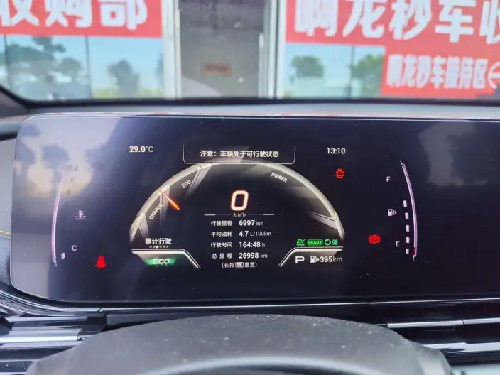 Emzoom 2023 Model 2.0L DHT High Power Hybrid version – фото 7