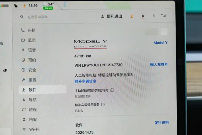 Model Y 2023 Model Performance High performance All-wheel drive version – фото 5