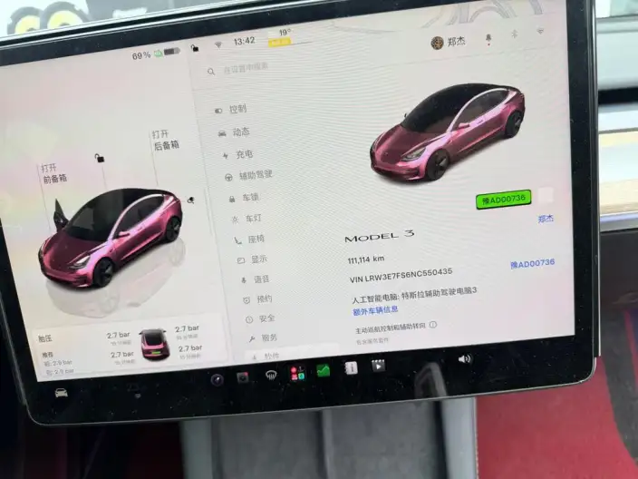Model 3 2022 Model Rear-wheel drive version – фото 5