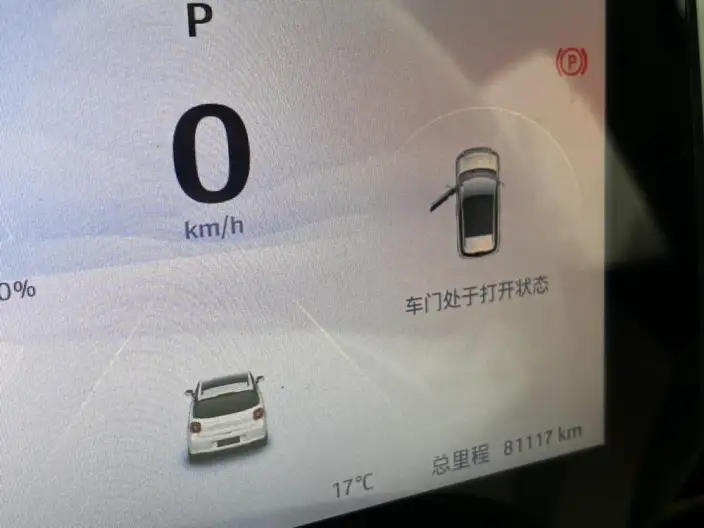 JAC Yiwei 3 2024 Model Zhiai Edition 405km Air – фото 8