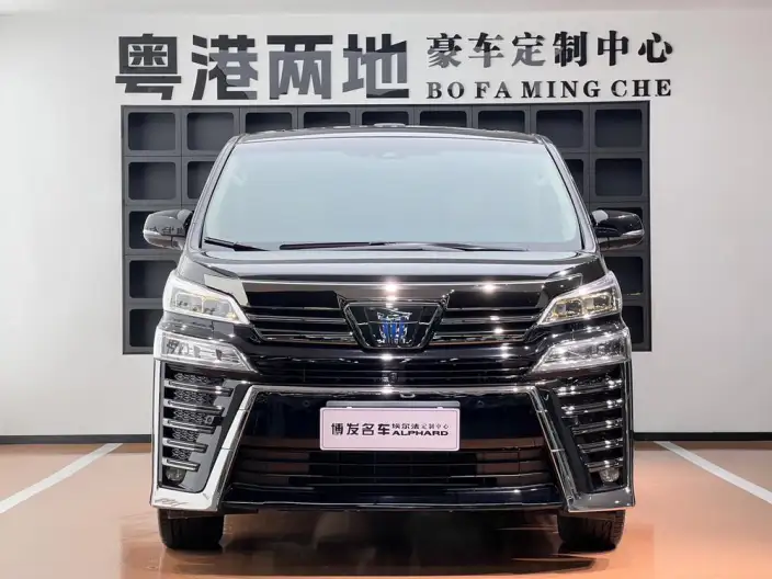 Vellfire 2022 Model Toyota Crown Hybrid Jin Shine Special Edition 2.5L HV Supreme Edition