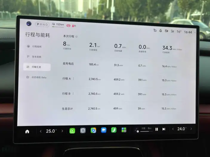 Xiaomi SU7 2026 Model Rear Drive Pro Edition – фото 8