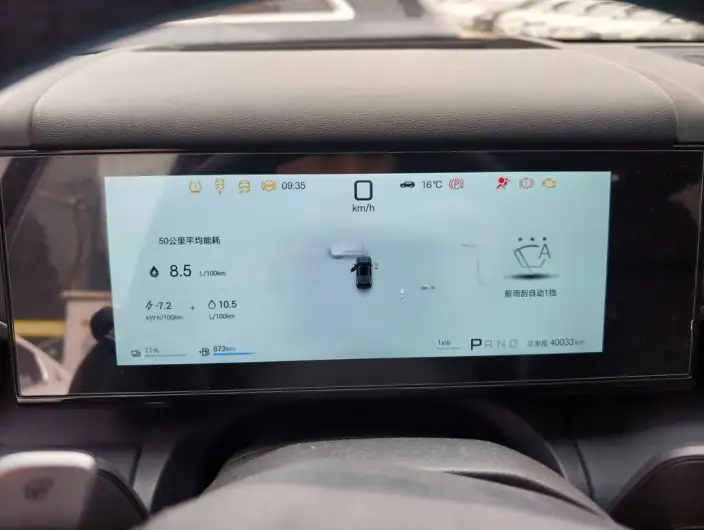 Titan 7 PHEV 2025 Model 190KM 4WD Ultra Edition – фото 8