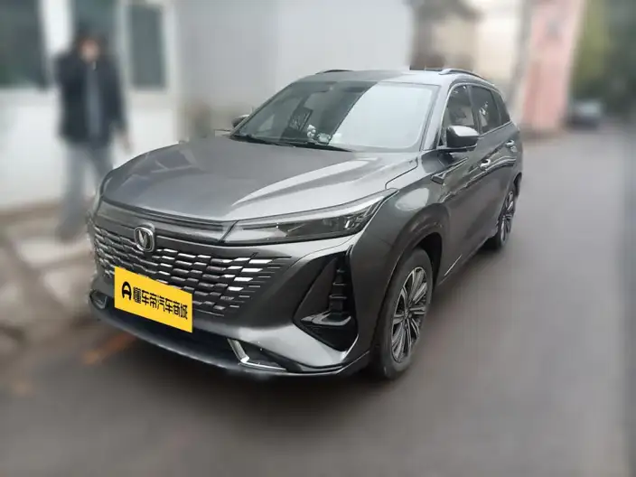 Changan CS75 PLUS 2023 Model Third generation 1.5T Automatic Noble Model