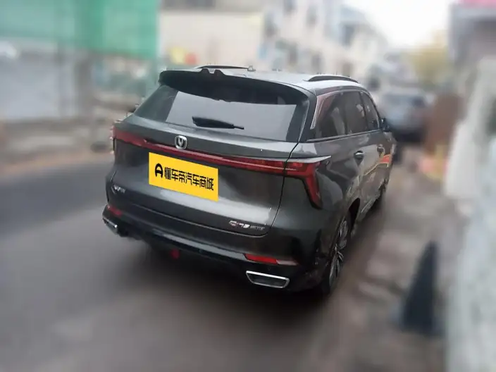 Changan CS75 PLUS 2023 Model Third generation 1.5T Automatic Noble Model
