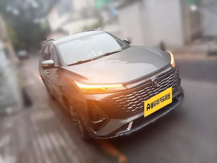 Changan CS75 PLUS 2023 Model Third generation 1.5T Automatic Noble Model